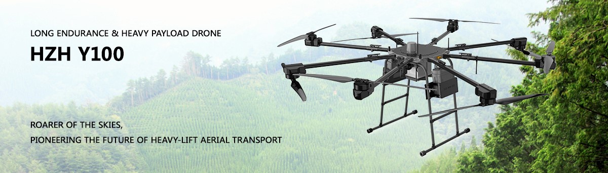 HZH Y100 Chinese UAV (B)
